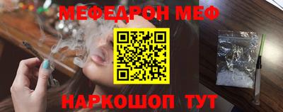 мескалин Канаш