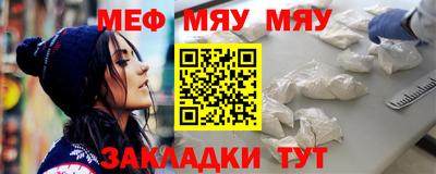 гидра Камышлов