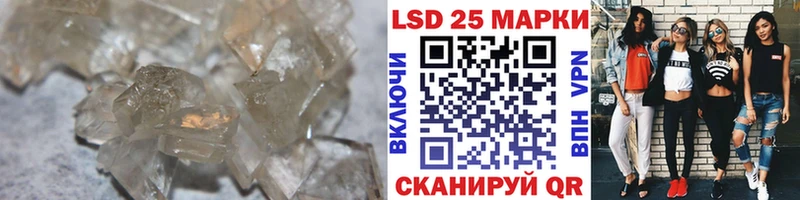 ЛСД экстази кислота  Кулебаки 