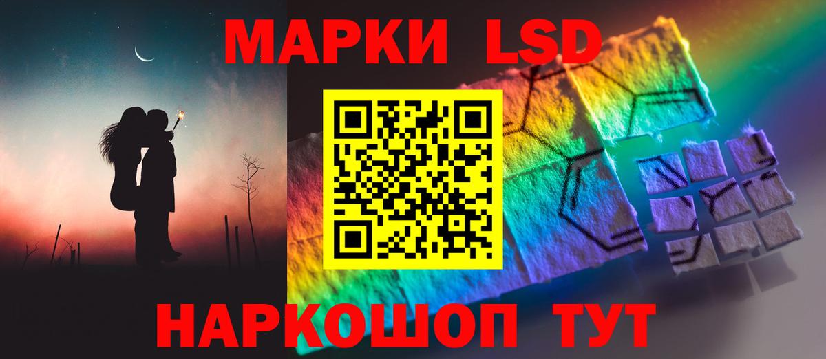 Лсд 25 экстази кислота  ЛСД экстази  LSD-25 экстази кислота  Кулебаки  Вход с VPN 