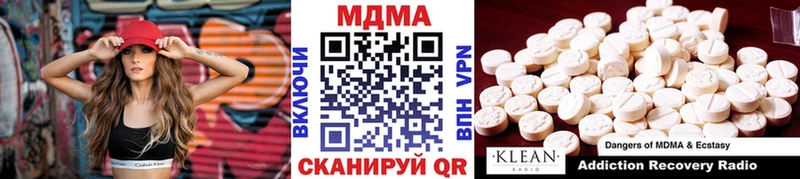 MDMA crystal  blacksprut рабочий сайт  Кулебаки 
