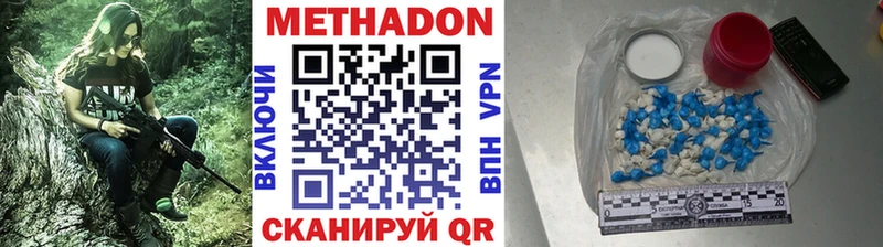 МЕТАДОН кристалл  хочу наркоту  Кулебаки 