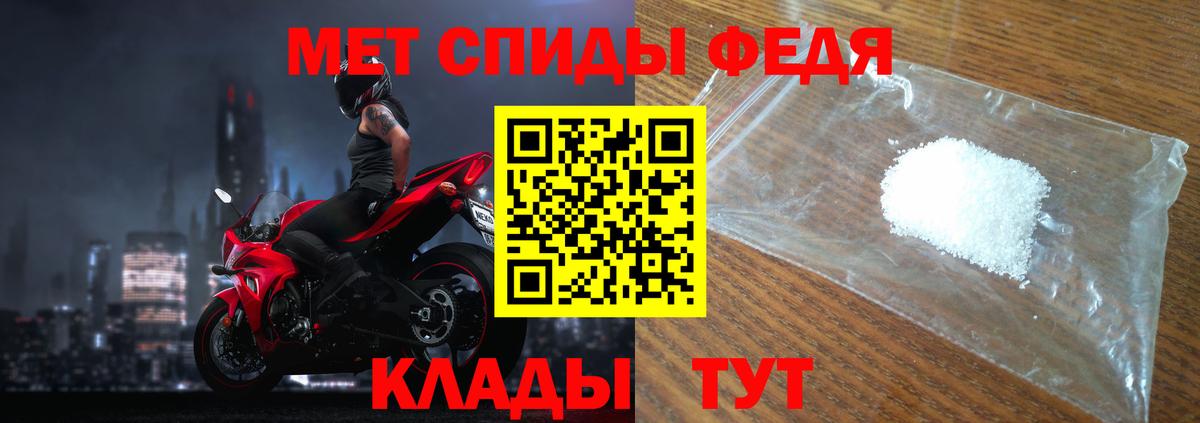 Метамфетамин Декстрометамфетамин 99.9% Кулебаки