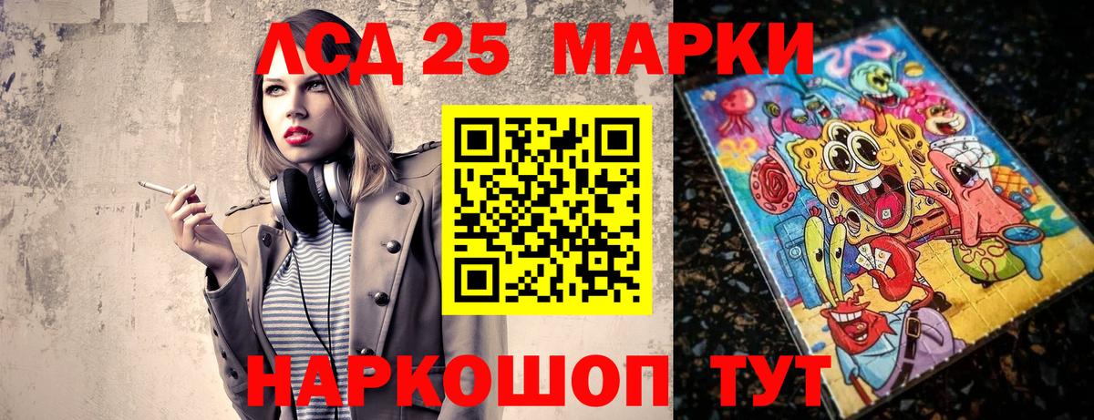 Кулебаки  Наркотические марки  Вход с VPN  Марки 25I-NBOMe 1,5мг 