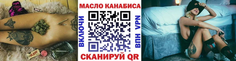 наркошоп  Кулебаки  ТГК вейп с тгк 