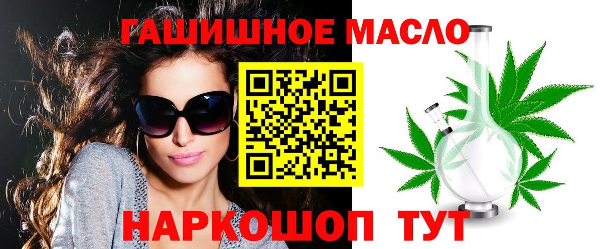 где продают   Вход с VPN  Кулебаки  hydra маркетплейс  ТГК вейп 