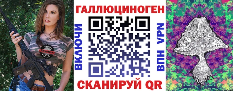 omg онион  Кулебаки  Псилоцибиновые грибы мухоморы  shop как зайти  наркошоп 