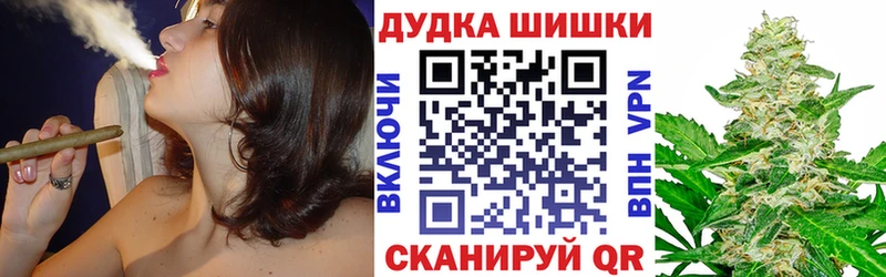 МАРИХУАНА OG Kush  Кулебаки 