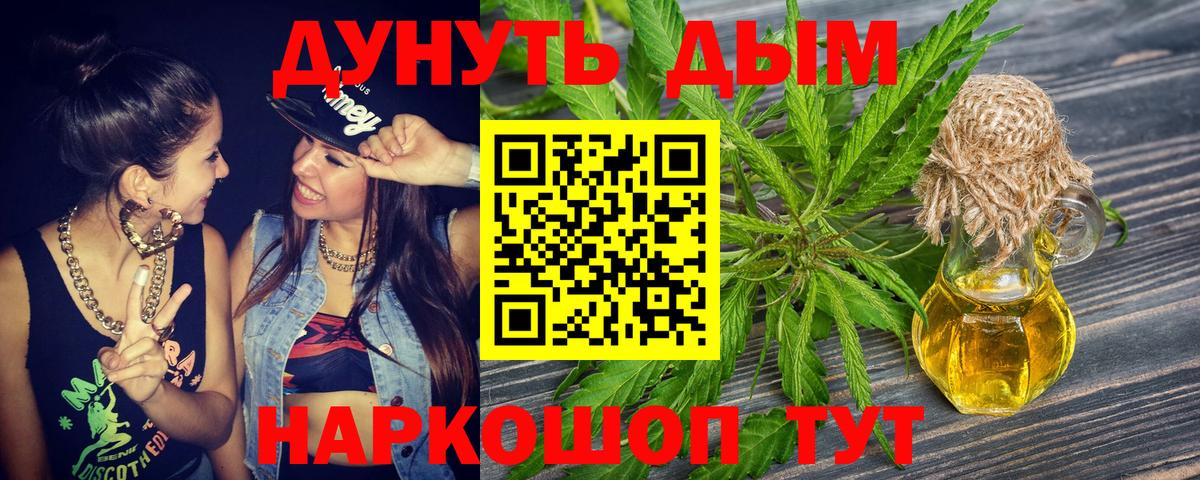 Бошки Шишки тримм Кулебаки